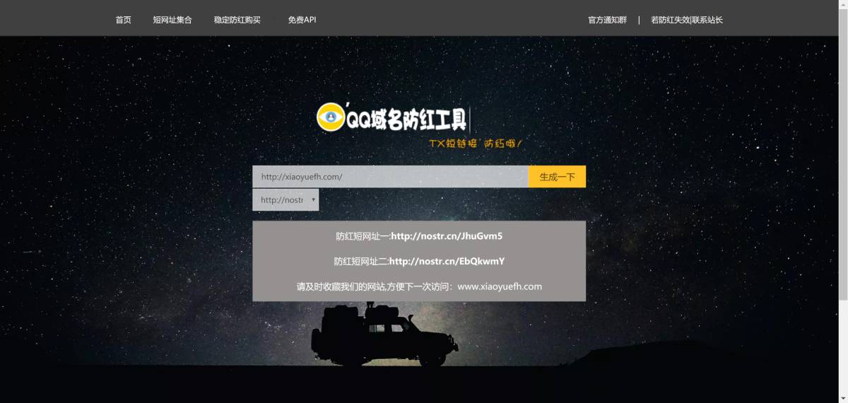 小月防红PHP网站系统源码-刀客资源网