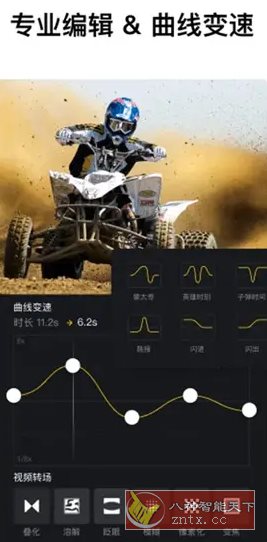 VN视频编辑剪辑工具 v2.9.1-刀客资源网