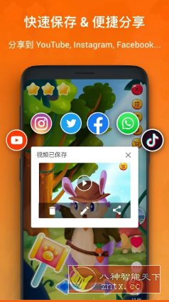 XRecorder 录屏大师 v2.4.4.3专业版-刀客资源网