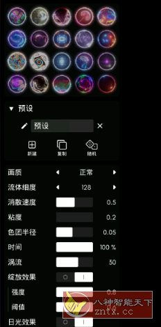 流体模拟4.2.12专业版-刀客资源网
