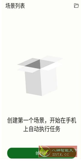 Klick’r 自动点击器v3.3.10-刀客资源网