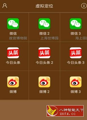 多开虚拟分身 v7.0.0免费版-刀客资源网