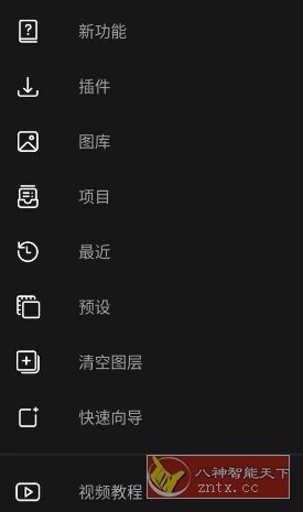 Photo Studio影楼 v2.8.6.4504专业版-刀客资源网
