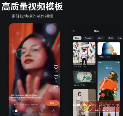 KineMaster巧影v7.8.4.35416.GP高级版-刀客资源网