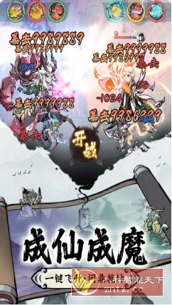 国风水墨沉浸式画风修仙游戏：修道v1.0.3完整中文版-刀客资源网