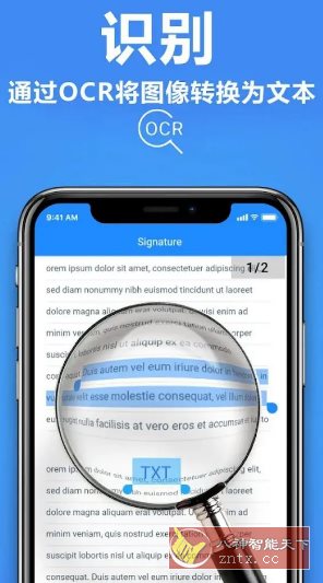 TapScanner相机文档扫描仪 v3.0.82专业版-刀客资源网