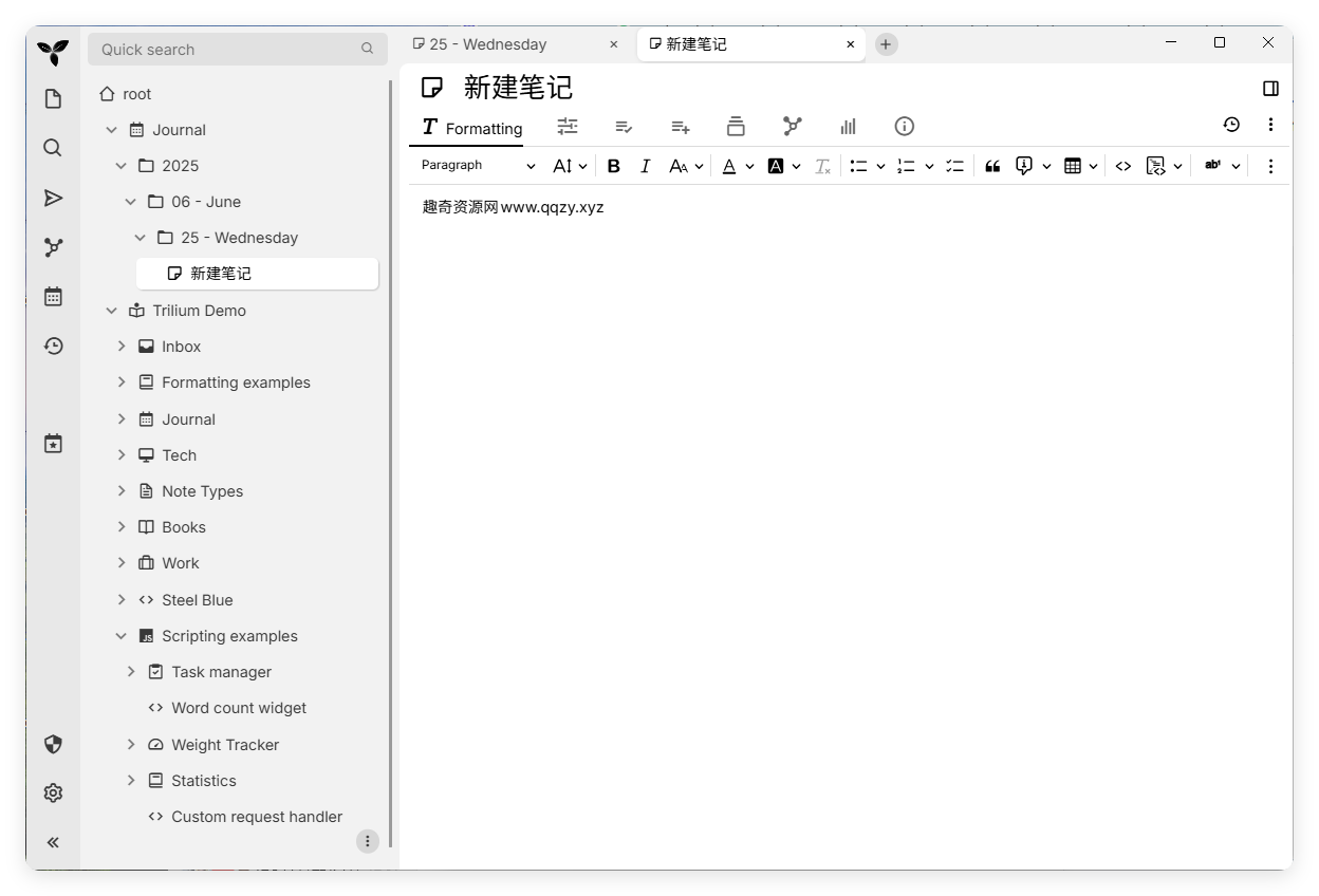 Trilium开源笔记v0.98.0绿色版-刀客资源网