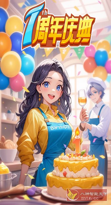 首款国风剧情解谜合成游戏：餐厅养成记v1.5.1.7中文版-刀客资源网