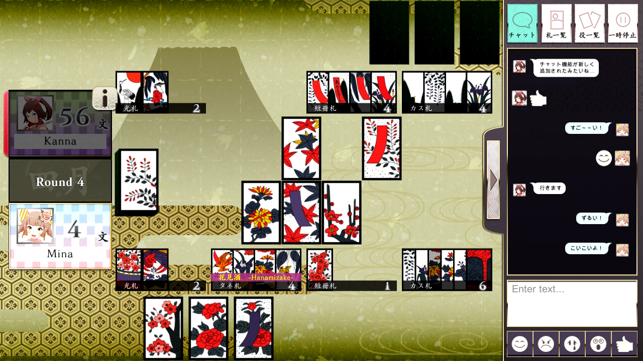 花牌/日本花札纸牌/Koi-Koi Japan [Hanafuda playing cards]-刀客资源网
