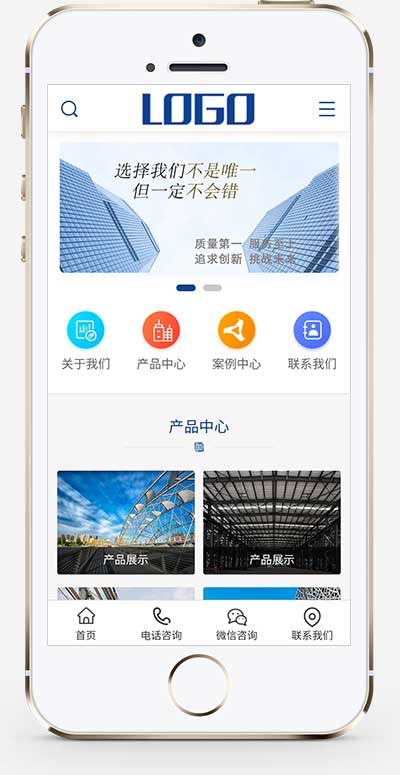 钢结构基建类企业pbootcms网站模板-刀客资源网