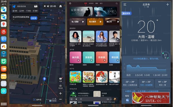 氢桌面 1.0.5普通版-刀客资源网