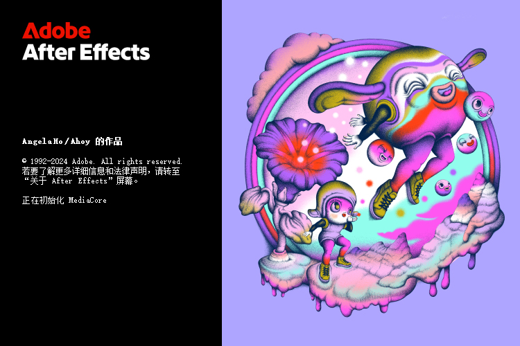Adobe After Effects 2025 v25.3.0-刀客资源网