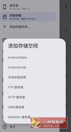 开源文件管理器 Material Files v1.7.4-刀客资源网