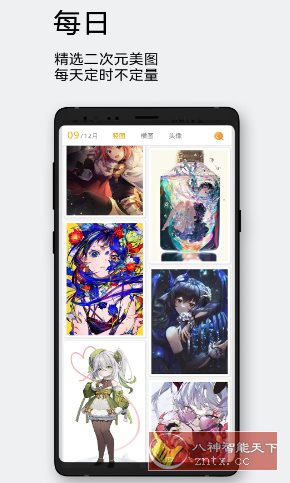 每日漫图-刀客资源网