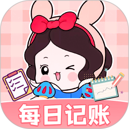 每日记账-刀客资源网