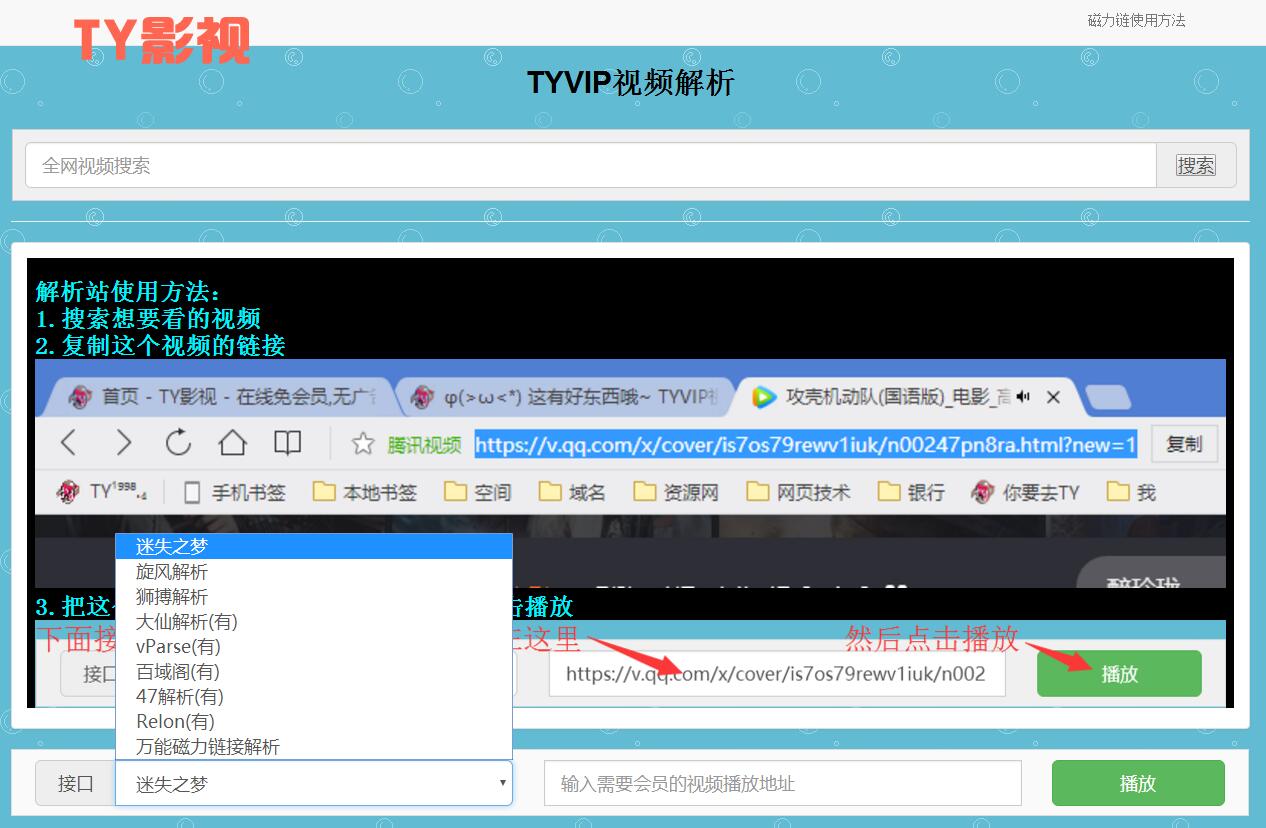 TY影视怀旧源码 高仿08影视模版-刀客资源网