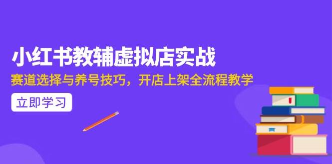 （15103期）AI写作全流程指南，DeepSeek模型与Prompt设计，飞书多维表自动化生产-刀客资源网