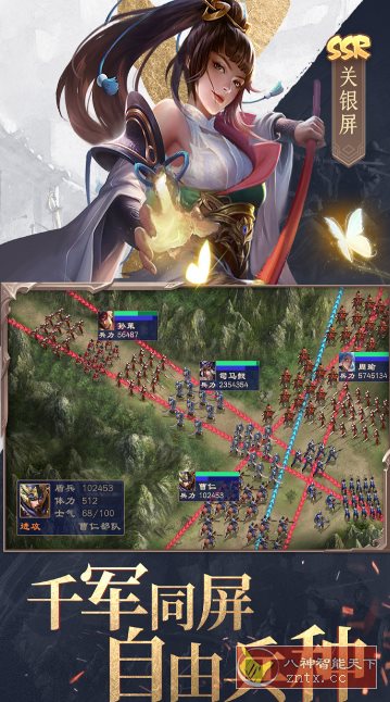 三国战争v25.323无限刷资源★电影级大场面三国策略游戏-刀客资源网