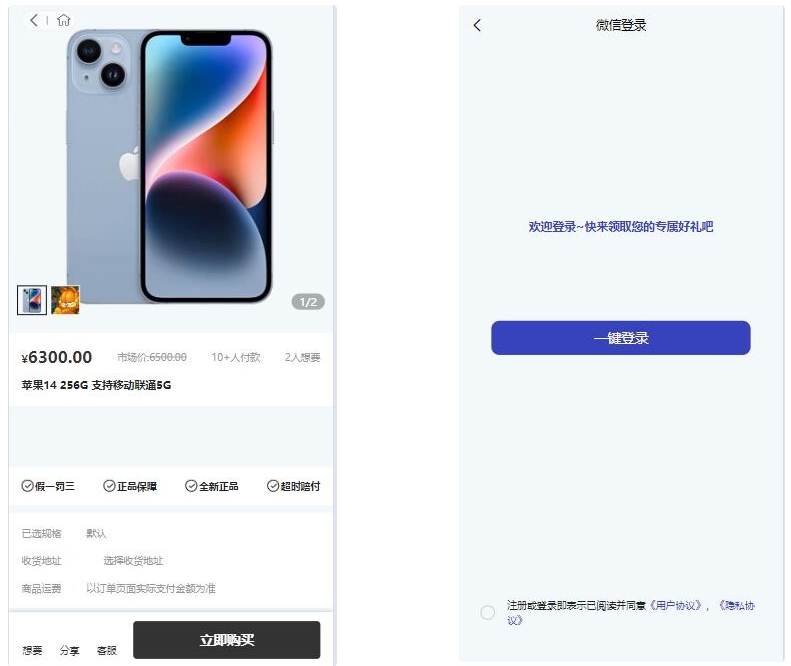 图片[2]-暗黑盲盒商城微信小程序源码 公众号二开版源码-刀客资源网