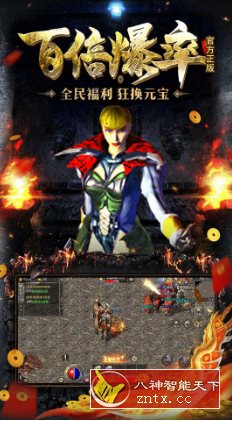 最原始的PC移植传奇游戏：原始传奇v1.0.0精品版-刀客资源网
