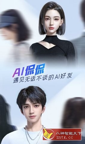 百度输入法谷歌版12.5.9.18-Google-刀客资源网