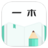一木记账 v5.3.0专业版-刀客资源网