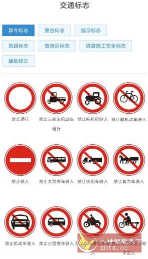 部件儿轻工具v1.0-刀客资源网