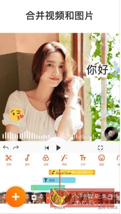 YouCut视频编辑 v1.690.1209专业版-刀客资源网