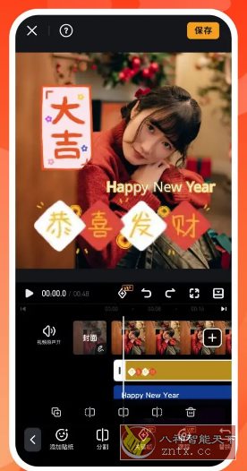 VivaVideo小影 v9.29.7 高级版-刀客资源网
