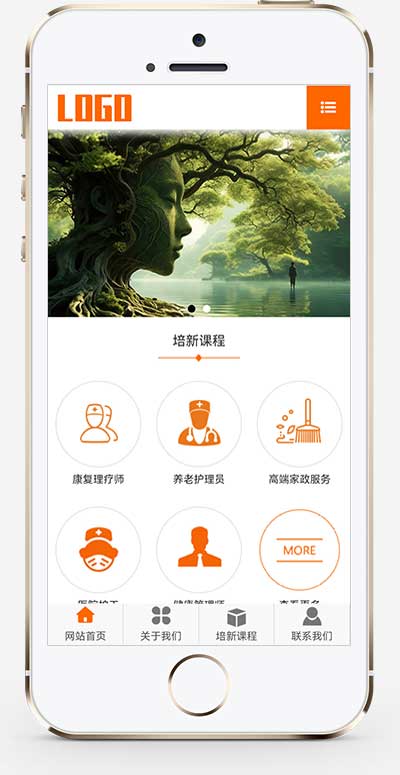 康复护理培训pbootcms网站模板-刀客资源网