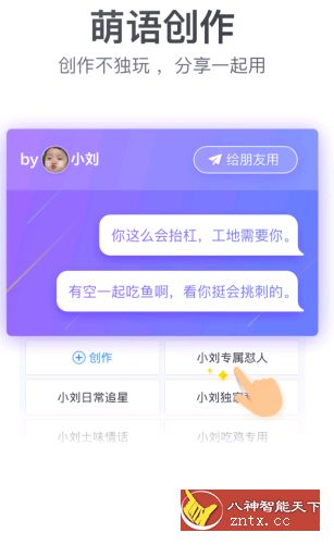 QQ输入法v6.17清爽版-刀客资源网