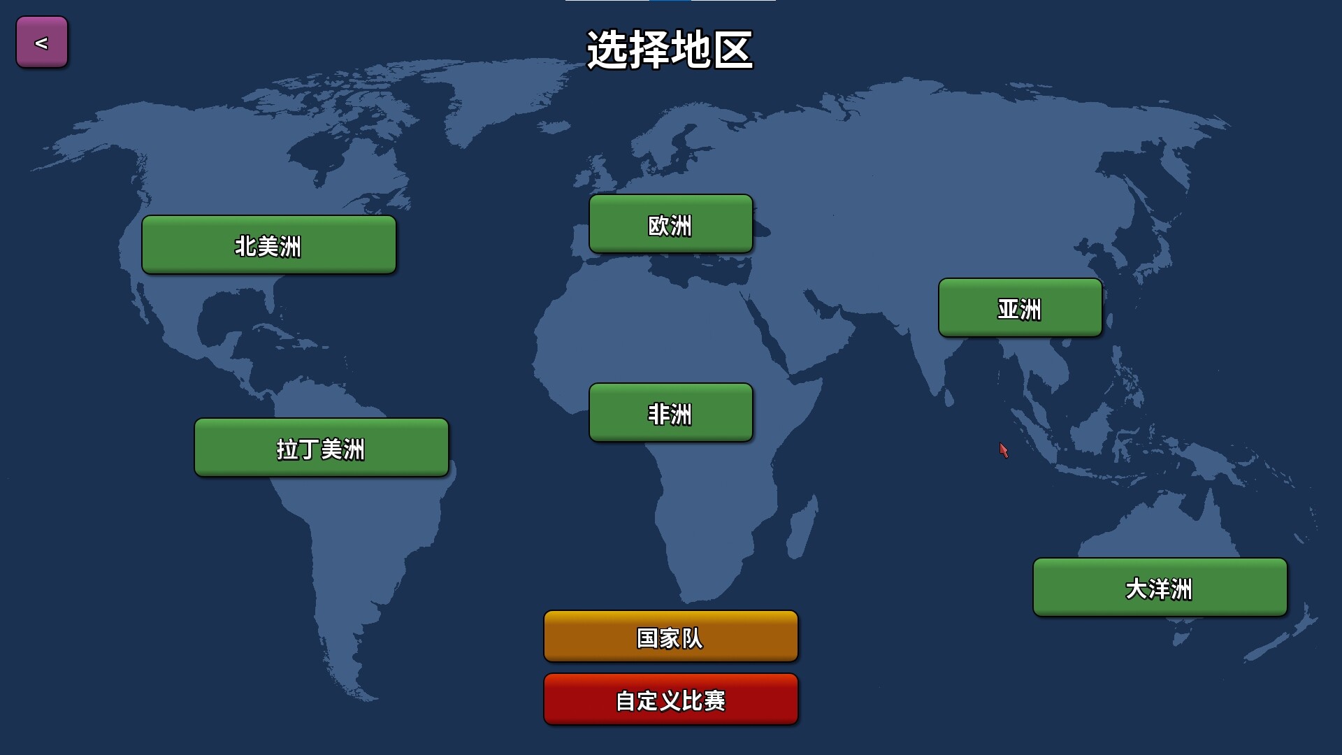 篮下王朝：战术大师/Clutchtime: Basketball Deckbuilder-刀客资源网