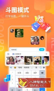 KK键盘v3.1.9.10790 高级版-刀客资源网