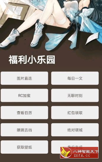 黑软bug v1.0原创版★多功能的工具盒子-刀客资源网