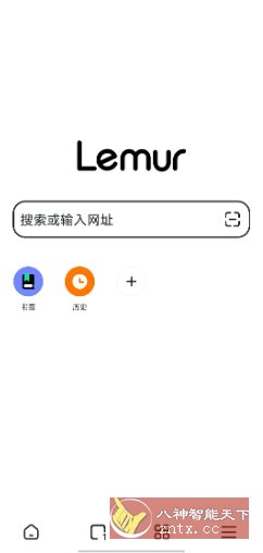 狐猴浏览器v2.7.3.016-刀客资源网