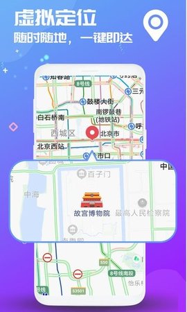 多开定位-刀客资源网