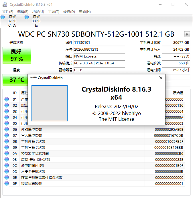 CrystalDiskInfo v9.7.1正式版-刀客资源网