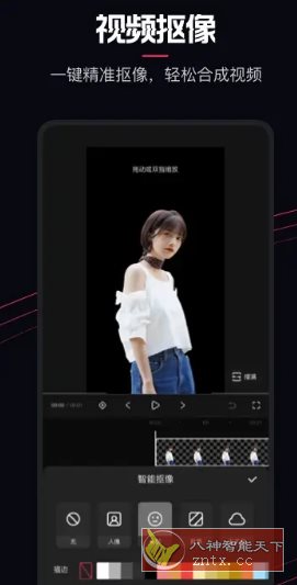 快影 v7.8.0.708004高级版-刀客资源网
