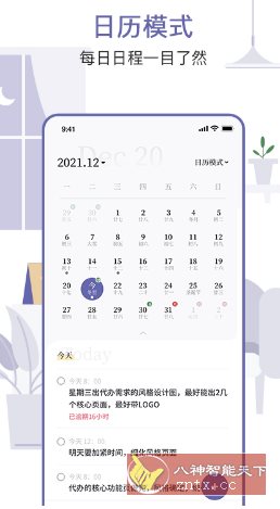 原子清单-刀客资源网