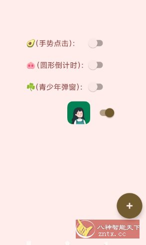 李跳跳复活版v2.7.1-刀客资源网