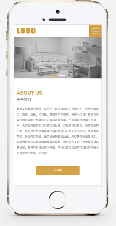 简洁大方装修公司pbootcms网站模板-刀客资源网