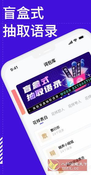 糊弄键盘 V1.3.2-刀客资源网