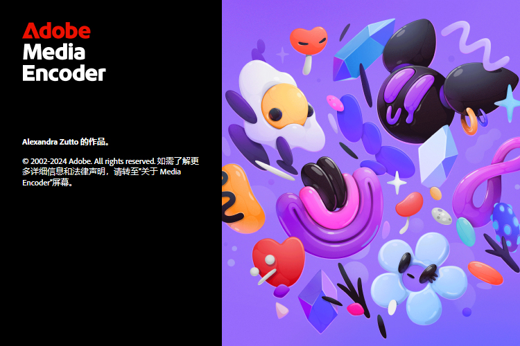 Adobe Media Encoder 2025 v25.3.0-刀客资源网