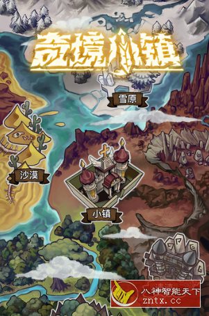 2024地牢式冒险游戏：奇境小镇v1.4.601中文版-刀客资源网