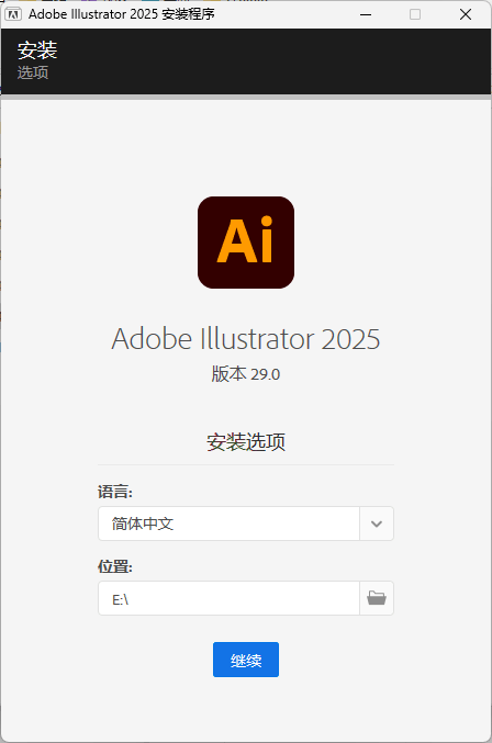 Adobe Illustrator 2025 v29.6.0.207-刀客资源网