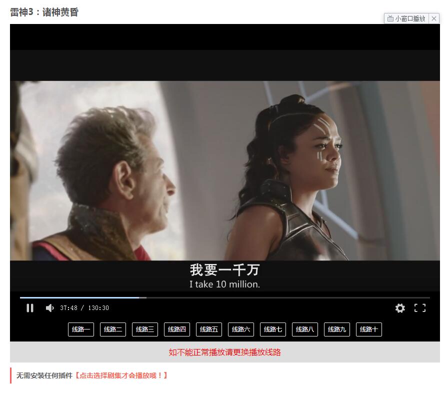 爱客影院全解密无后门版本源码-刀客资源网