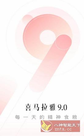 悦动表情包1.1.1高级版-刀客资源网