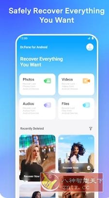 Dr.Fone Pro 万兴科技数据恢复v5.1.25.814专业版-刀客资源网