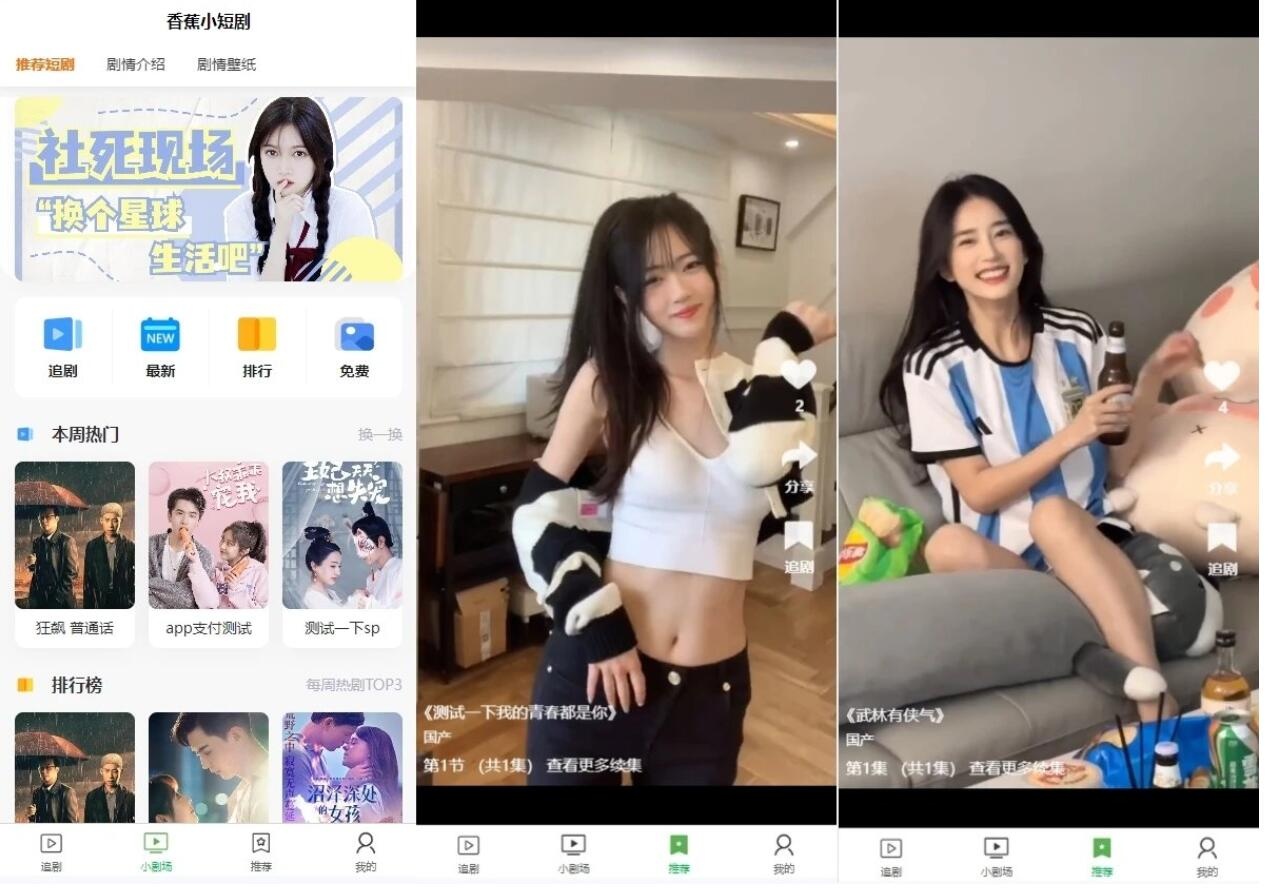 PHP开源影视短剧系统源码-刀客资源网