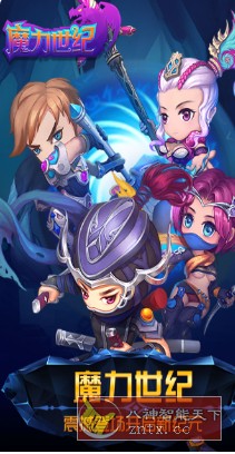 魔力世纪v1.1.250500纯净版★PC经典移植回合制游戏-刀客资源网